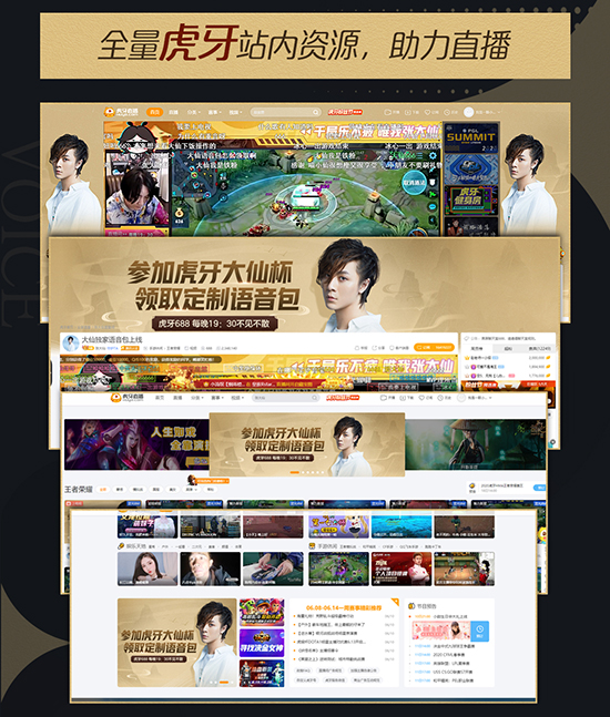 王者荣耀重返EWC 2025赛季的精彩前景