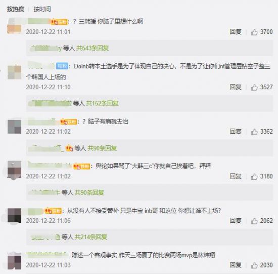 11月新游推荐 腾讯新MOBA预约人数突破2800万